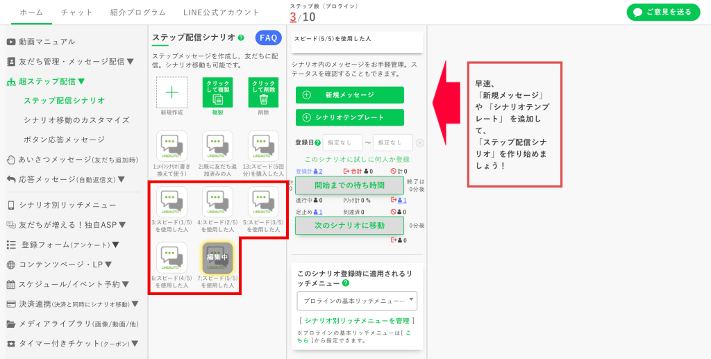 回数券の作り方：合計5つになるように4つ複製