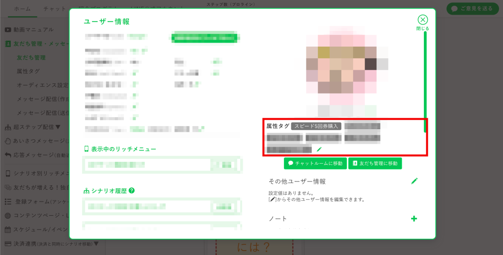 回数券の作り方：動作チェック