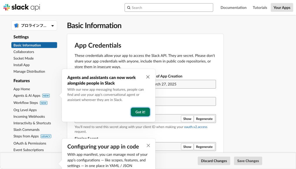Create Appをクリックしたあと